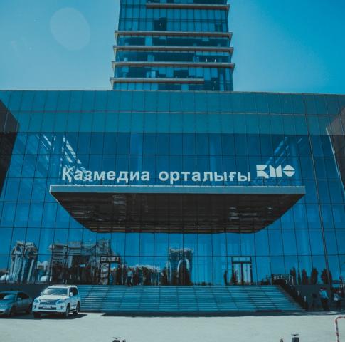 Казмедиа центр